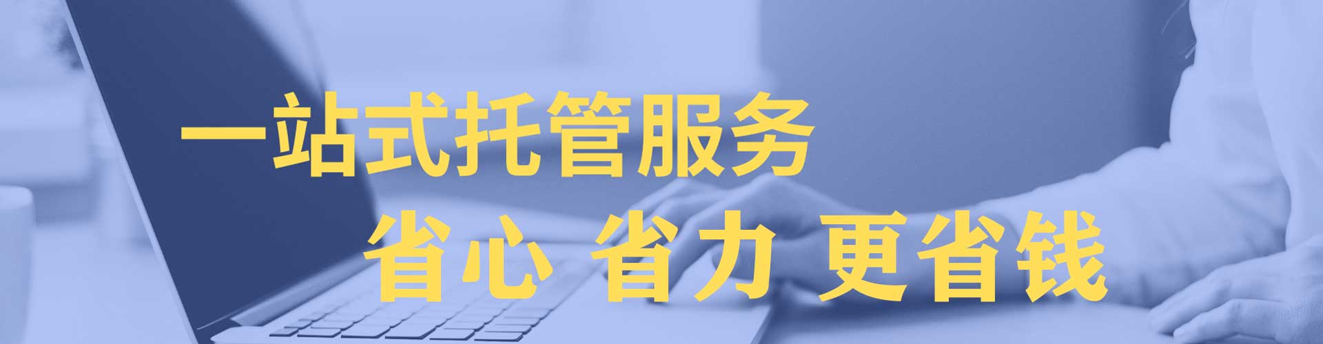 石家庄信息流开户