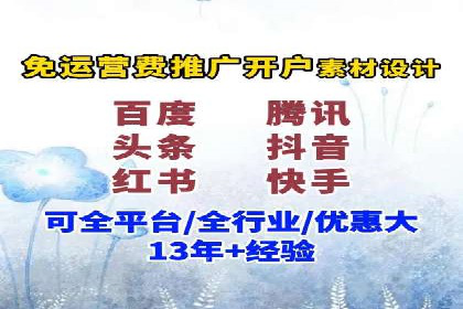 信息流广告运营优化策略分享