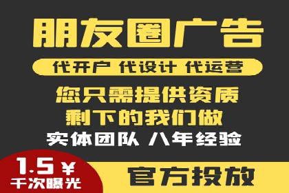 某行业SEM代运营实战经验分享